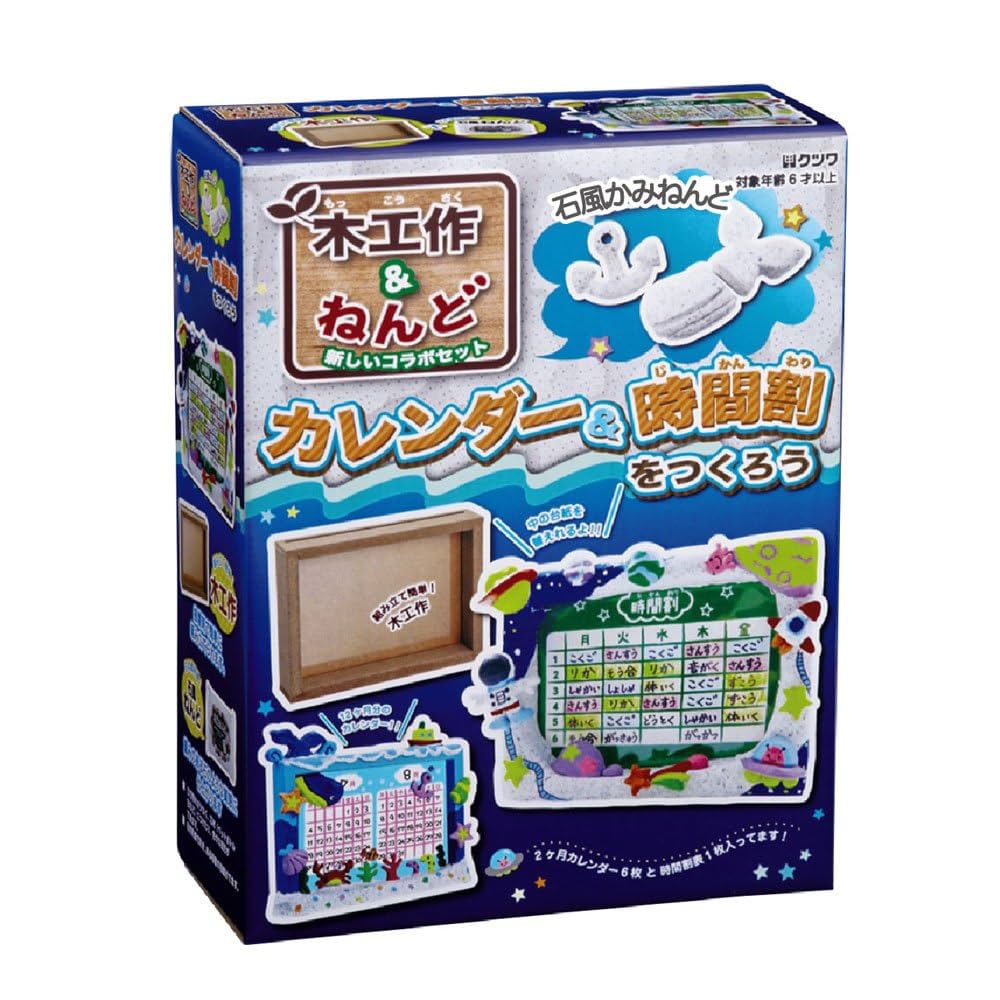 大分軒　紙粘土 紙ねんど 500g 283-004 銀鳥産業 - アスクル